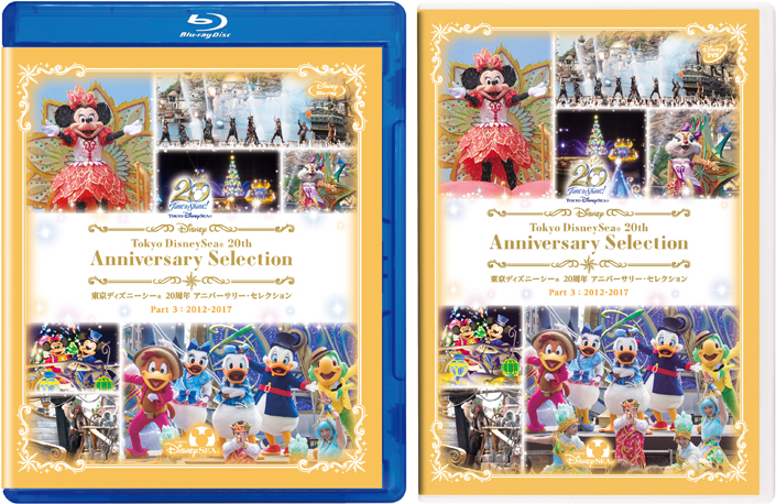 東京ディズニーシー 20周年 アニバーサリー・セレクション』Blu 