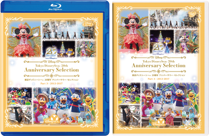 東京ディズニーシー 20周年 アニバーサリー・セレクション』Blu-ray＆DVD BOX 2022年7月20日発売|スポーツ＆ドキュメンタリー