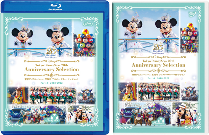 入手困難 ディズニーシー 20周年 DVD nascd.edu.bd