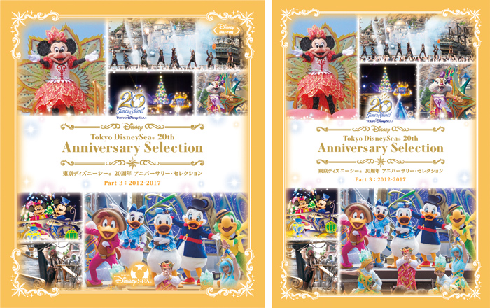 送料無料 初回仕様 周年 東京ディズニーシー アニバーサリー