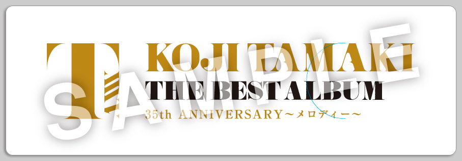 THE BEST ALBUM 35th ANNIVERSARY～メロディー～＜2CD(Blu-spec CD2