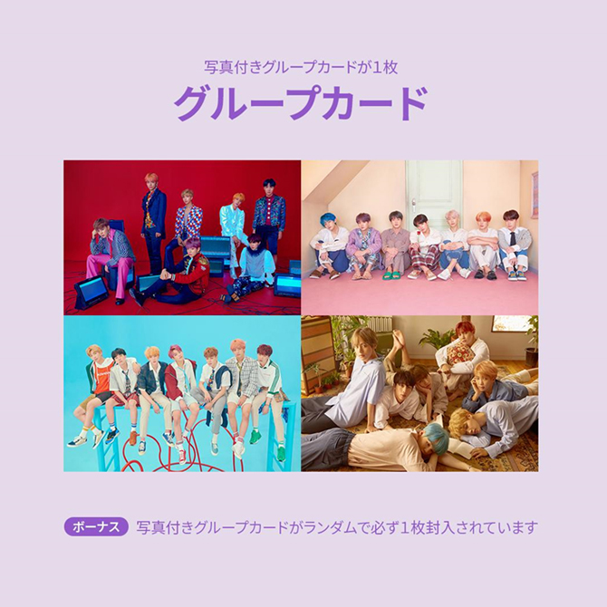 公式 BTS え！BTS マニアなんですか？！プラチナ ホログラム トレカ