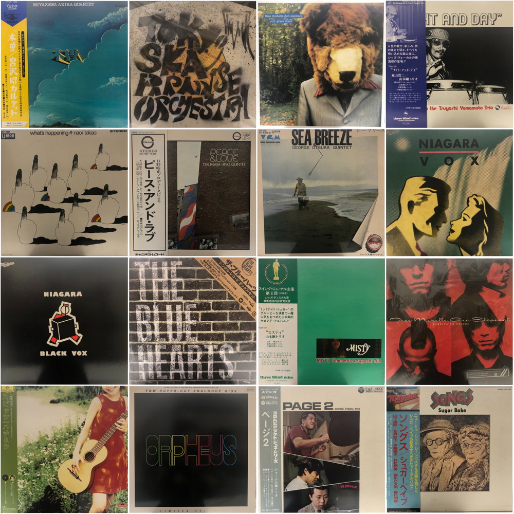 購入解禁！【中古オンライン】6/17(金)19:00頃～新着廃盤/レア盤中古