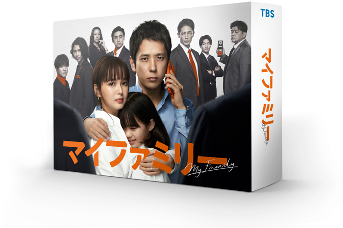 ドラマ『マイファミリー』Blu-ray＆DVD-BOX 2022年12月7日発売【先着
