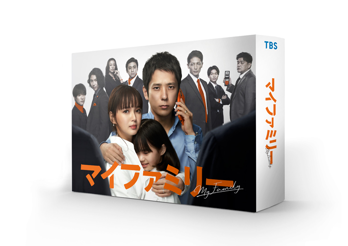 ドラマ『マイファミリー』Blu-ray＆DVD-BOX 2022年12月7日発売【先着