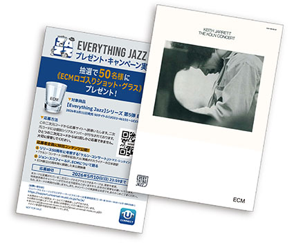 Everything JAZZ」第5弾 ECM編 50タイトル 2026年3月11日 (水) 発売