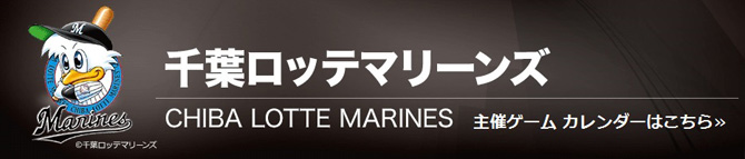 佐々木朗希（千葉ロッテマリーンズ）完全試合達成記念フレーム切手