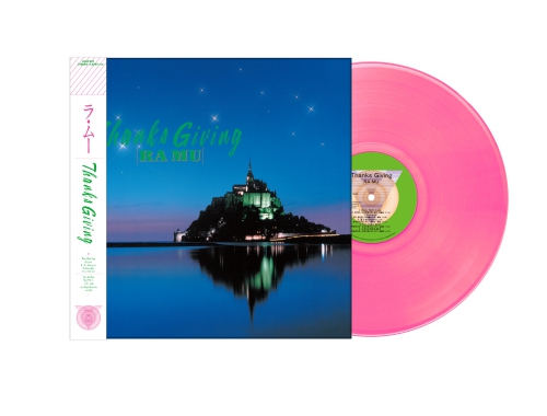再評価高まるラ・ムー、'88年発表唯一のアルバム。PINK VINYL仕様の再