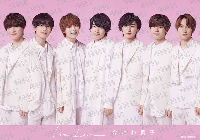 なにわ男子 ファーストアルバム 『1st Love』《@Loppi・HMV限定特典 形態別特典付き》|ジャパニーズポップス