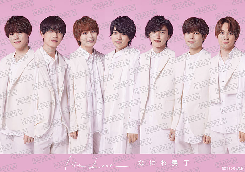 最大83％オフ！ なにわ男子 1st Love アルバム 初回限定盤1 CD DVD