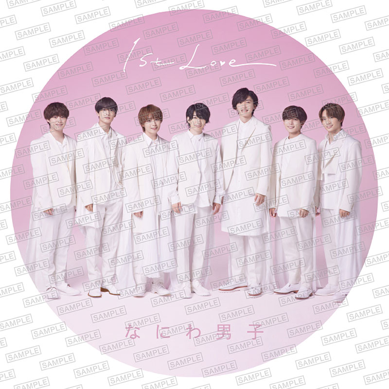なにわ男子 ファーストアルバム 『1st Love』《@Loppi・HMV限定特典 ...