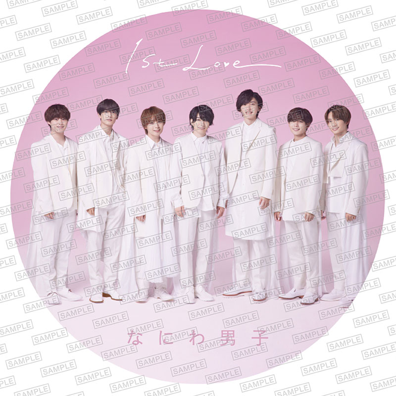 【新品未開封】なにわ男子　1stLove 初回盤1+初回盤2+通常盤　特典付初回盤1Blu-