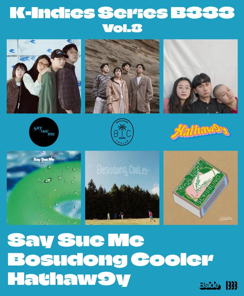 釜山特集】韓国釜山からSay Sue Me、Bosudong Cooler、Hathaw9yが一堂