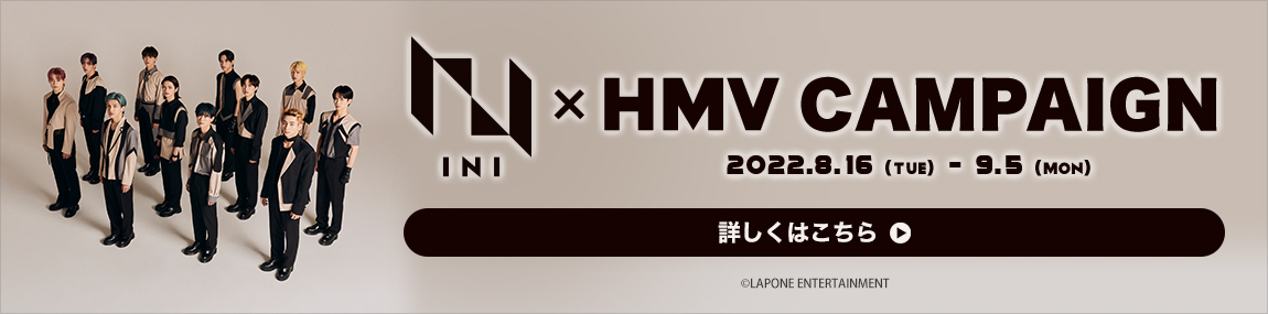 INI 3RD SINGLE「M」8/24発売|ジャパニーズポップス