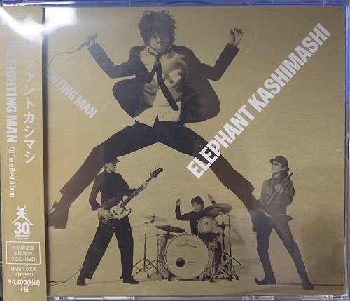CD◇工藤礼子「ファイア・インサイド・マイ・ハット / FIRE INSIDE