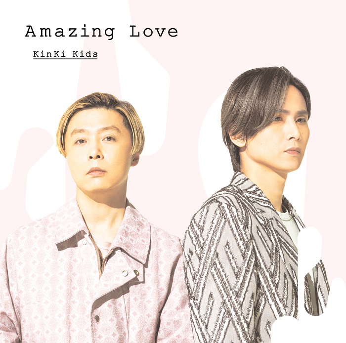 KinKi Kids ニューシングル 『Amazing Love』|ジャパニーズポップス
