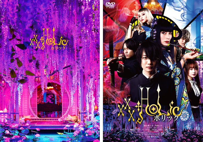 映画『ホリック xxxHOLiC』Blu-ray＆DVD 2022年10月5日発売【HMV