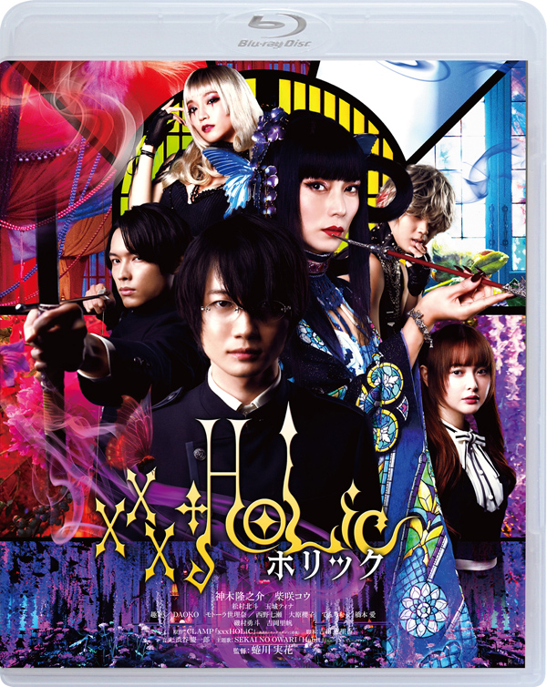 在庫一掃】 DVD xxxHOLiC 継 全15巻 econet.bi