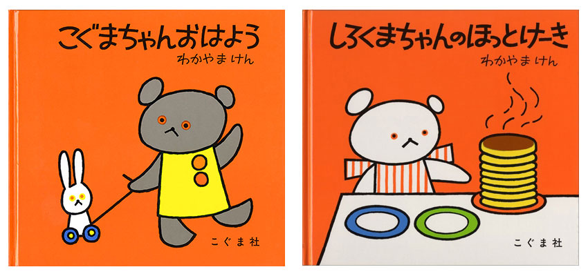 くまちゃん ドラマ 絵本セット シリーズなど 12冊 絵本·児童書