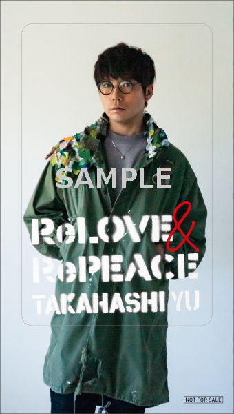 高橋優 ReLOVE ＆ RePEACE （初回限定盤A.B.C）3種セット ReLOVE & RePEACE 【初回限定盤B】(+DVD) : 高橋優 | HMV&BOOKS online