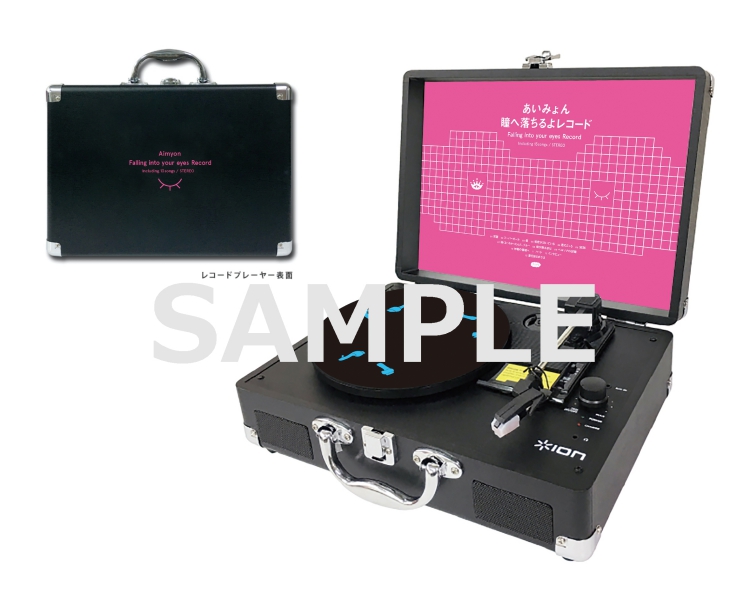 瞳へ落ちるよレコード : あいみょん | HMV&BOOKS online - WPCL-13393