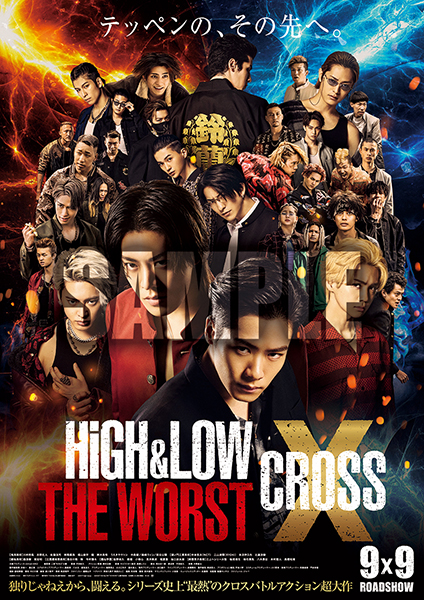 HiGH&LOW THE WORST【DVD2枚組】 : HiGH&LOW | HMV&BOOKS online