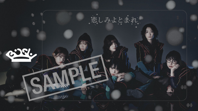 悲しみよとまれ 【初回生産限定盤】(シングルCD+Blu-ray+ライブCD2枚組 悲しみよとまれ 【初回生産限定盤】(シングルCD+Blu-ray+ライブCD2枚組