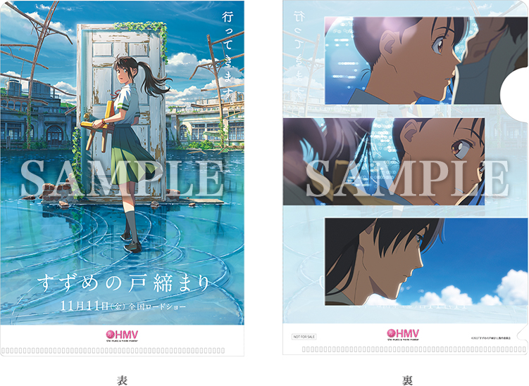 秒速5センチメートル DVD 通常版 : 新海誠 | HMV&BOOKS online - CWF-101