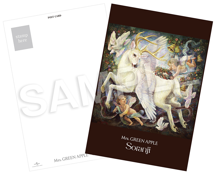 Soranji 【初回限定盤】(+DVD) : Mrs. GREEN APPLE | HMV&BOOKS online