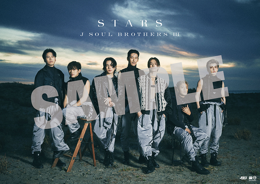STARS (+DVD) : 三代目 J SOUL BROTHERS from EXILE TRIBE | HMV&BOOKS
