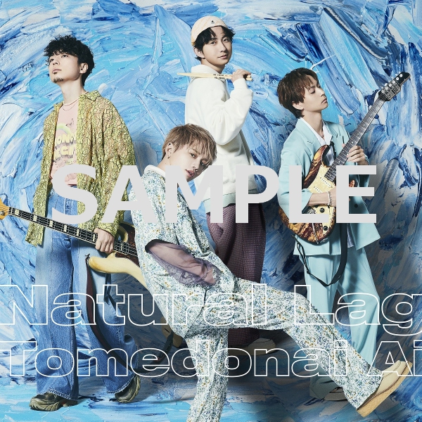 とめどない愛 (+Blu-ray) : Natural Lag | HMV&BOOKS online - AVCD-61244