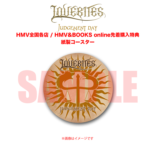 ジャッジメント・デイ 【生産限定盤C】(CD+CD) : LOVEBITES