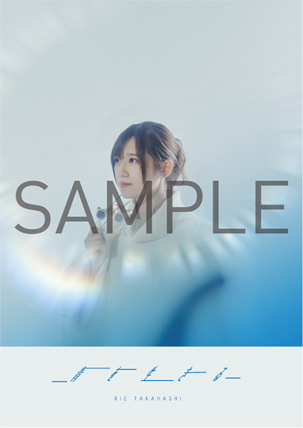 青を生きる : 高橋李依 | HMV&BOOKS online - AZCS-1111