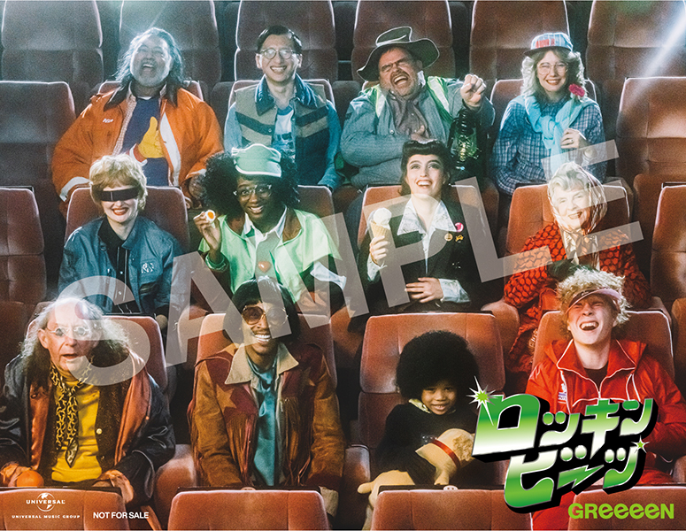 ロッキンビーツ : GReeeeN | HMV&BOOKS online - UPCH-2252