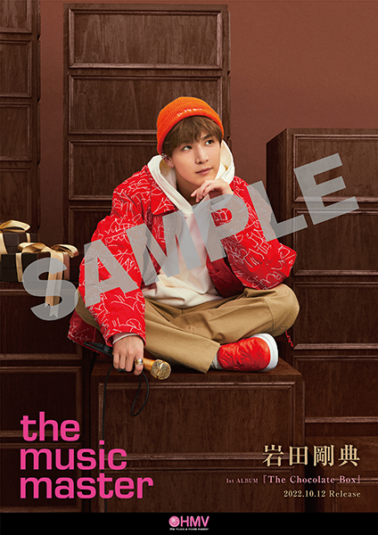 The Chocolate Box : GAN (岩田剛典) | HMV&BOOKS online - XNLD-10156