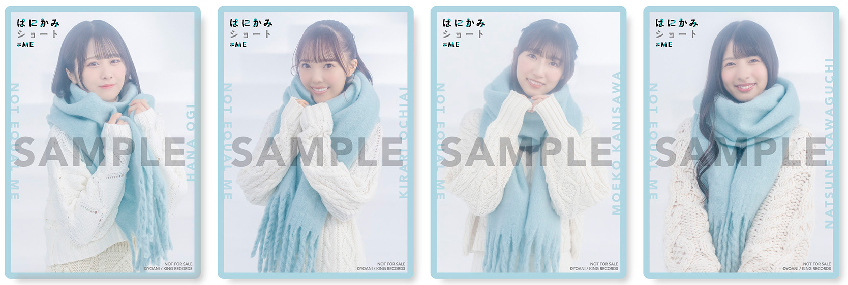 Loppi・HMV限定 クリアカード4種セット》 はにかみショート 【Type A