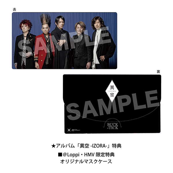 異空 -IZORA-【完全生産限定盤A】(SHM-CD+Blu-ray) : BUCK-TICK