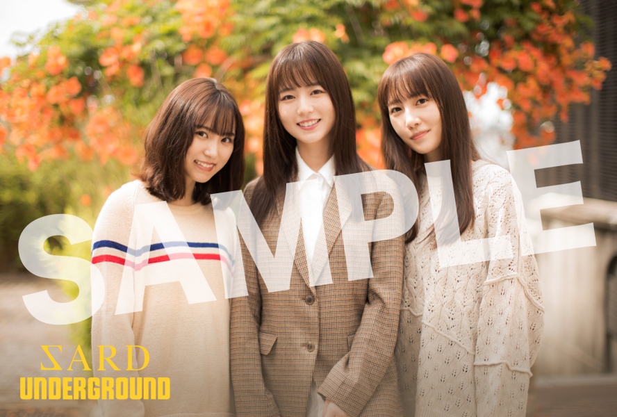 日の名残り : SARD UNDERGROUND | HMV&BOOKS online - GZCA-5313