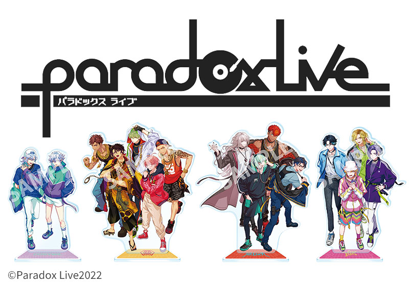 Paradox Live新グッズが発売！ グッズ