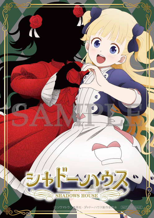 シャドーハウス 1st/2nd season【1期+2期】DVD 全12巻セット シャドーハウス 2nd Season 1【完全生産限定版】 : シャドーハウス