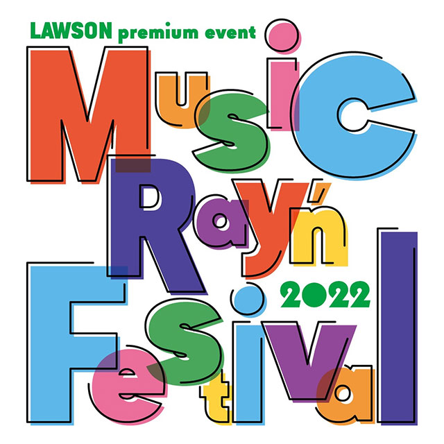 LAWSON premium event ミュージックレインフェスティバル2022