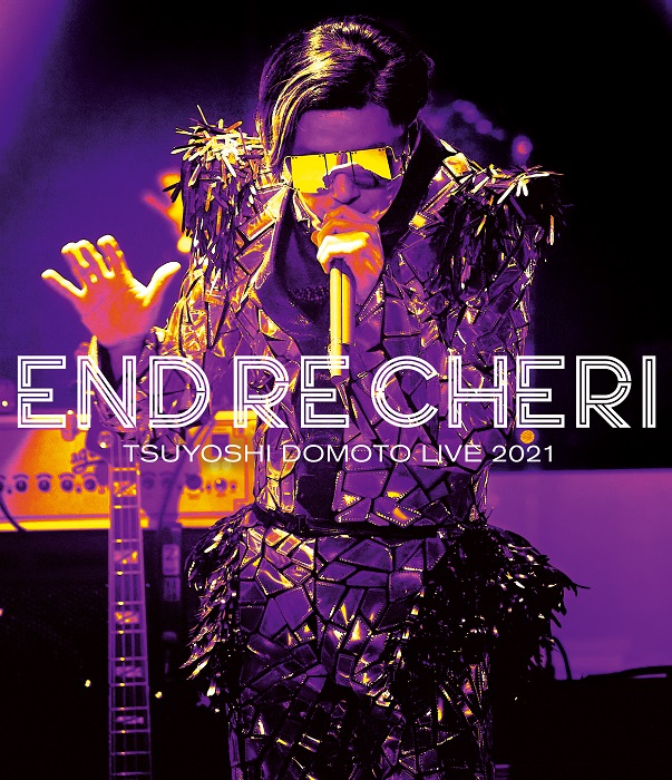 ENDRECHERI TSUYOSHI DOMOTO LIVE 2021」DVD ＆ ブルーレイ 8/24