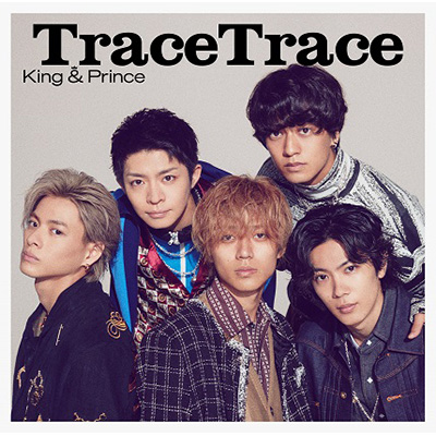 King & Prince ニューシングル『TraceTrace』|ジャパニーズポップス