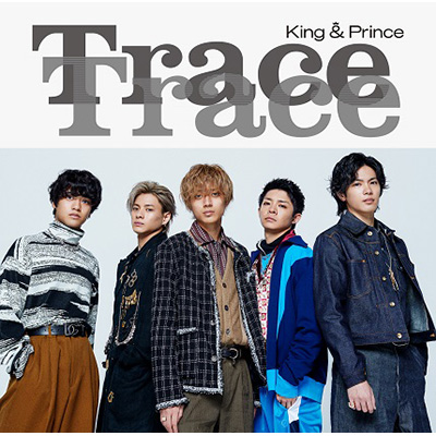 King & Prince ニューシングル『TraceTrace』|ジャパニーズポップス