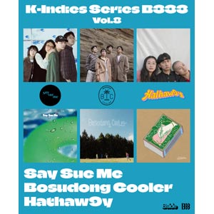 Say Sue Me、Bosudong Cooler、Hathaw9yがBsideから7インチ・リリース