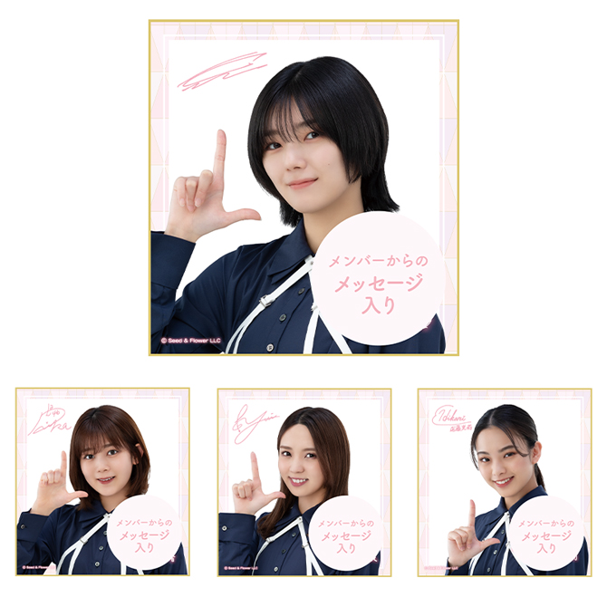 櫻坂46 ローソン・＠Loppi・HMV限定グッズ 8/16(火)予約受付