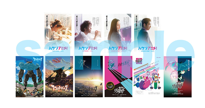 映画『ハケンアニメ！』Blu-ray＆DVD 2022年9月28日発売【先着購入者 