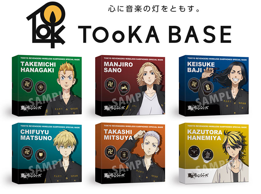 佐野万次郎 東京リベンジャーズ ワイヤレスイヤホンその他 - その他