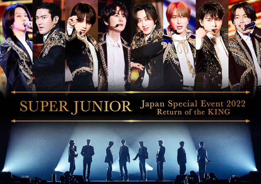 SUPER JUNIOR 約2年ぶりの来日公演『SUPER JUNIOR Japan Special Event