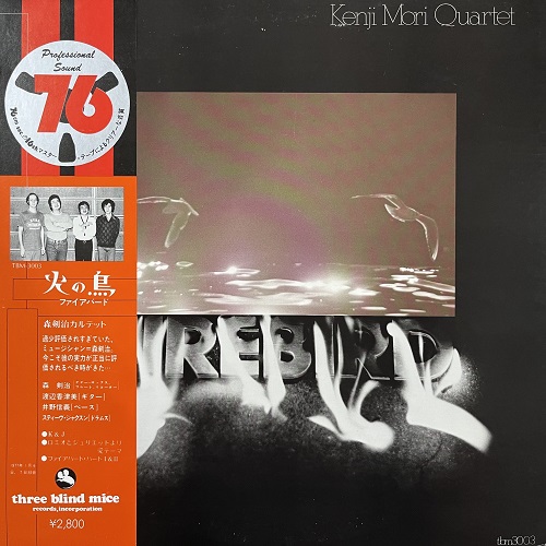 渋谷】8/6(土) 和ジャズセール|中古